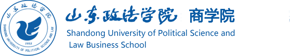 太阳官网刑事司法学院